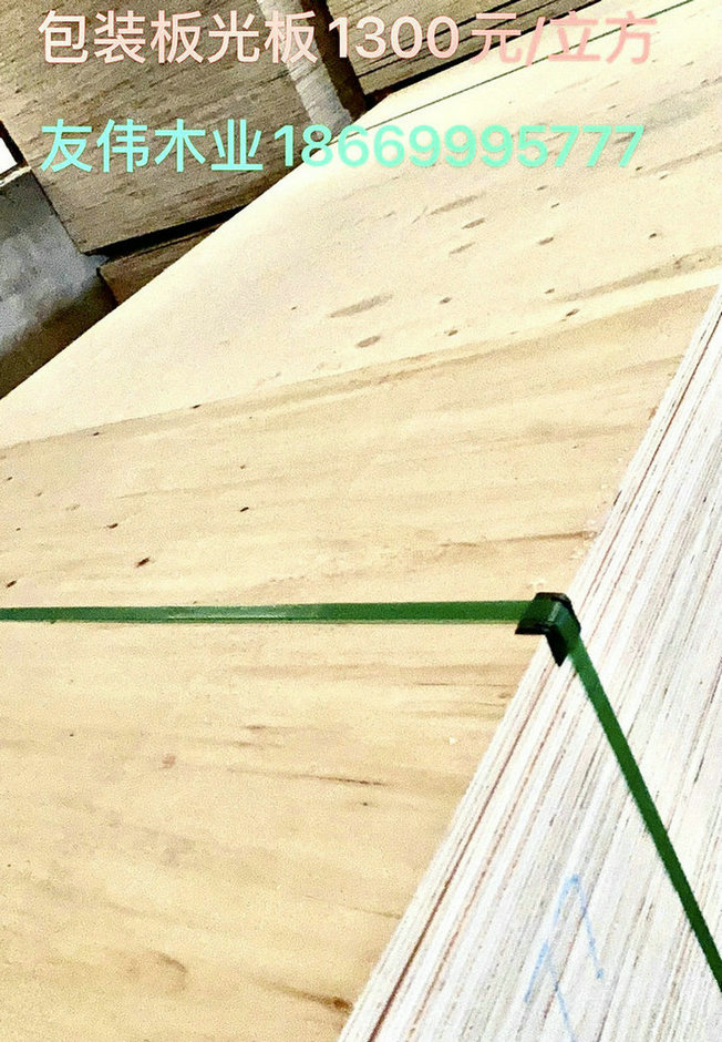包裝板光板有什么作用呢？